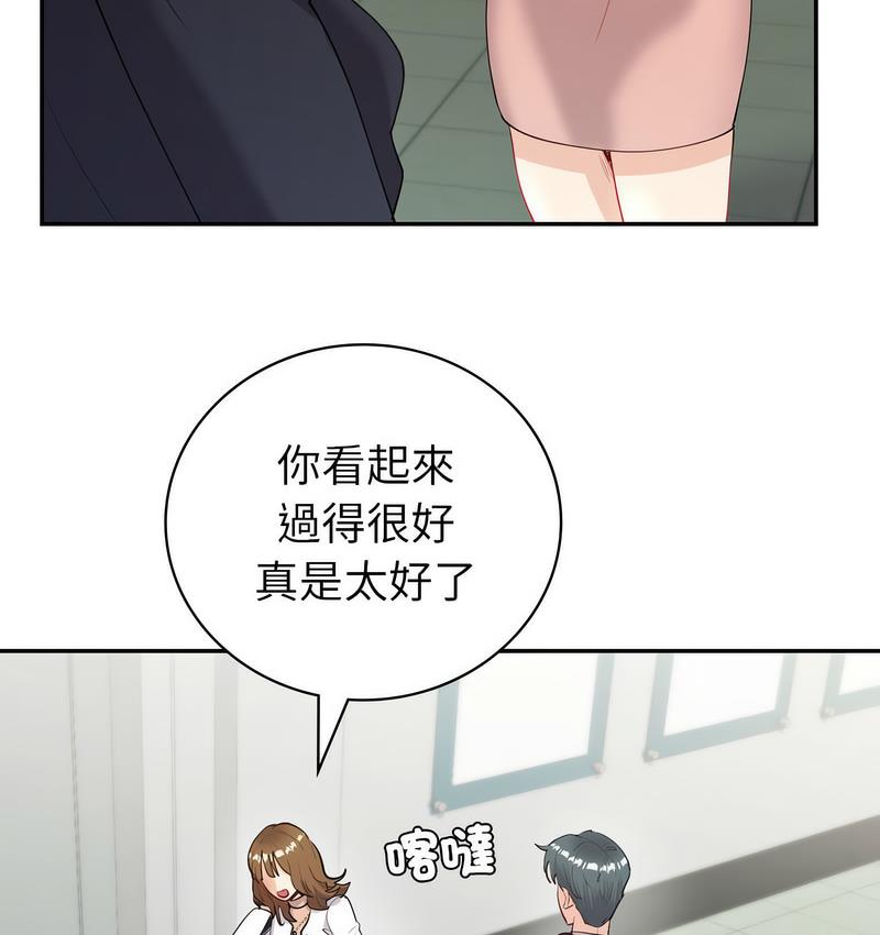 [韩国漫画] 回不去的婚姻 剧情,熟女人妻,女仆#[158P]-18