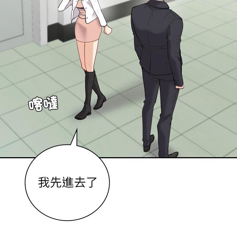 [韩国漫画] 回不去的婚姻 剧情,熟女人妻,女仆#[158P]-19