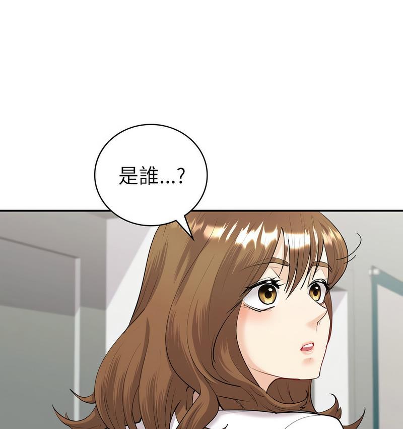 [韩国漫画] 回不去的婚姻 剧情,熟女人妻,女仆#[158P]-2
