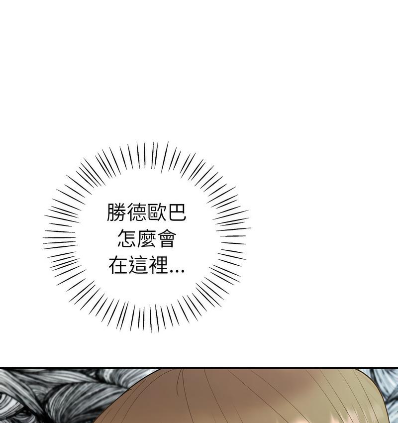 [韩国漫画] 回不去的婚姻 剧情,熟女人妻,女仆#[158P]-20