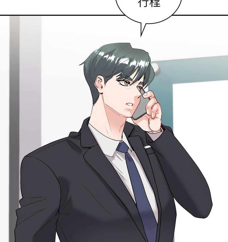 [韩国漫画] 回不去的婚姻 剧情,熟女人妻,女仆#[158P]-25