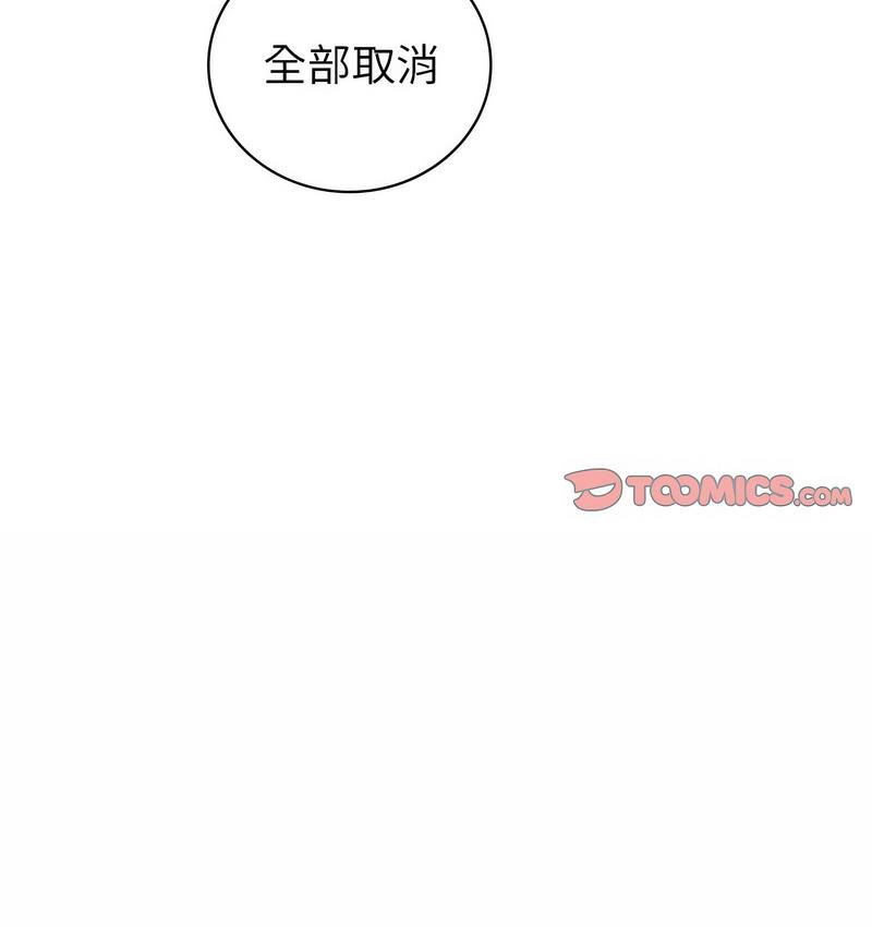 [韩国漫画] 回不去的婚姻 剧情,熟女人妻,女仆#[158P]-27