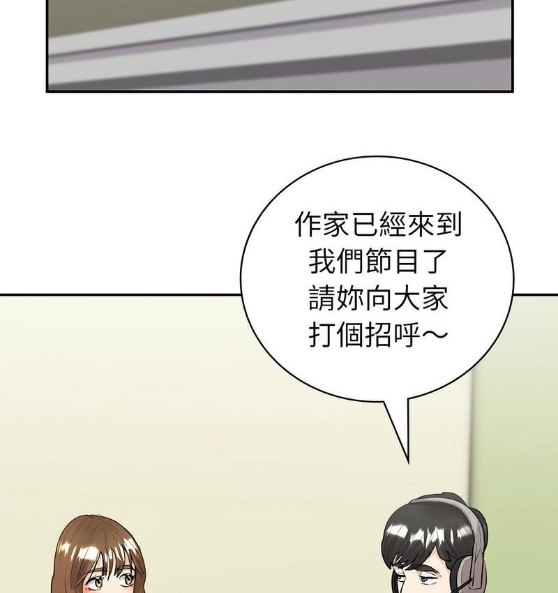 [韩国漫画] 回不去的婚姻 剧情,熟女人妻,女仆#[158P]-29