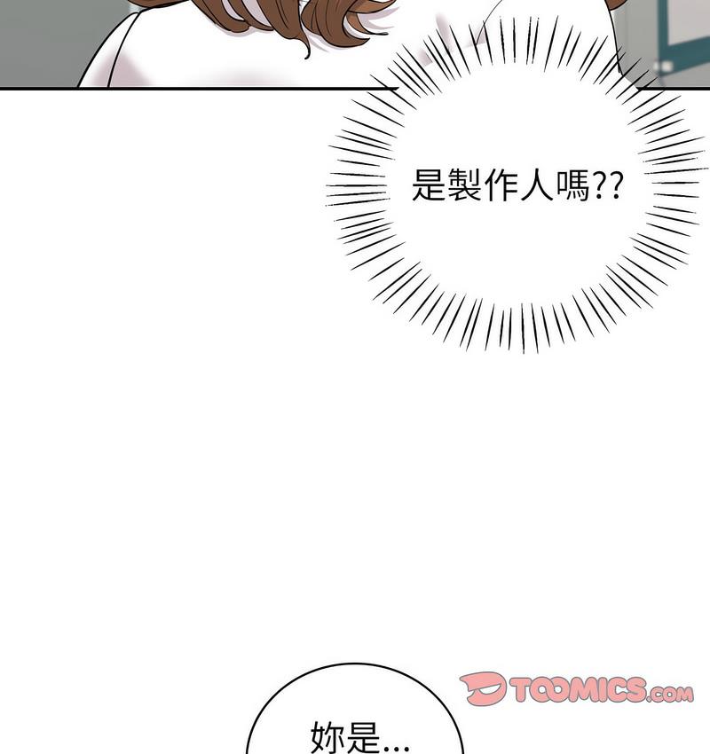 [韩国漫画] 回不去的婚姻 剧情,熟女人妻,女仆#[158P]-3