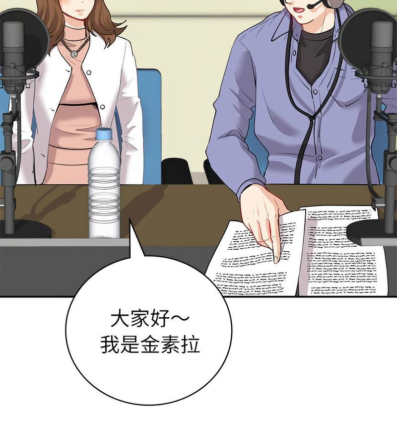 [韩国漫画] 回不去的婚姻 剧情,熟女人妻,女仆#[158P]-30