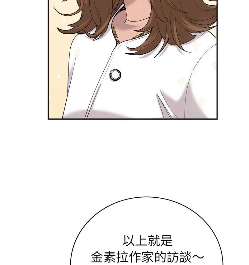 [韩国漫画] 回不去的婚姻 剧情,熟女人妻,女仆#[158P]-34