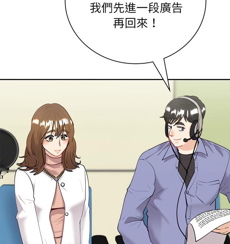 [韩国漫画] 回不去的婚姻 剧情,熟女人妻,女仆#[158P]-35