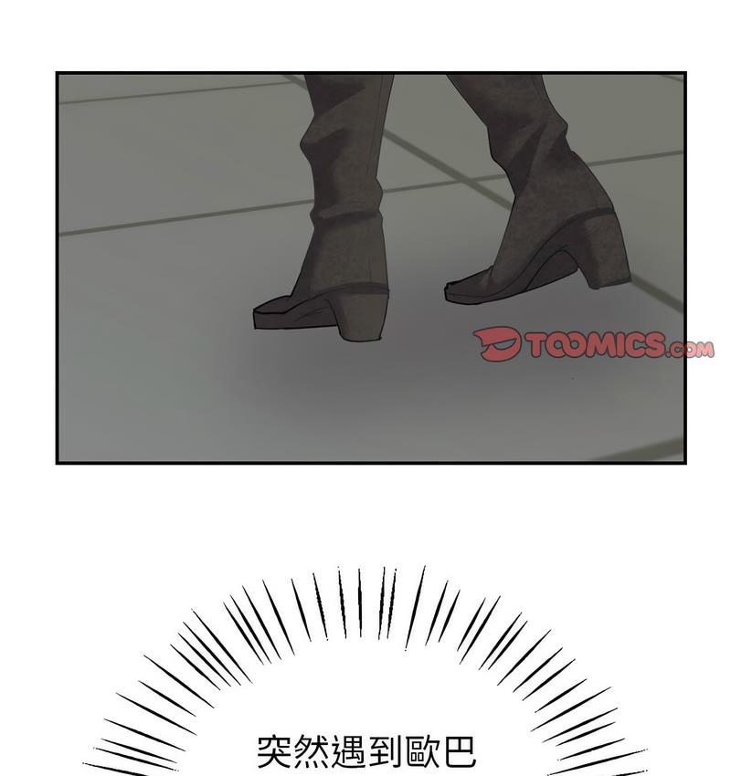 [韩国漫画] 回不去的婚姻 剧情,熟女人妻,女仆#[158P]-39