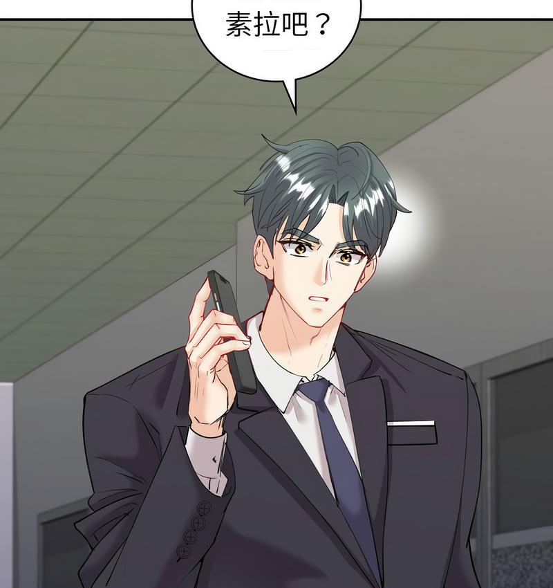 [韩国漫画] 回不去的婚姻 剧情,熟女人妻,女仆#[158P]-4