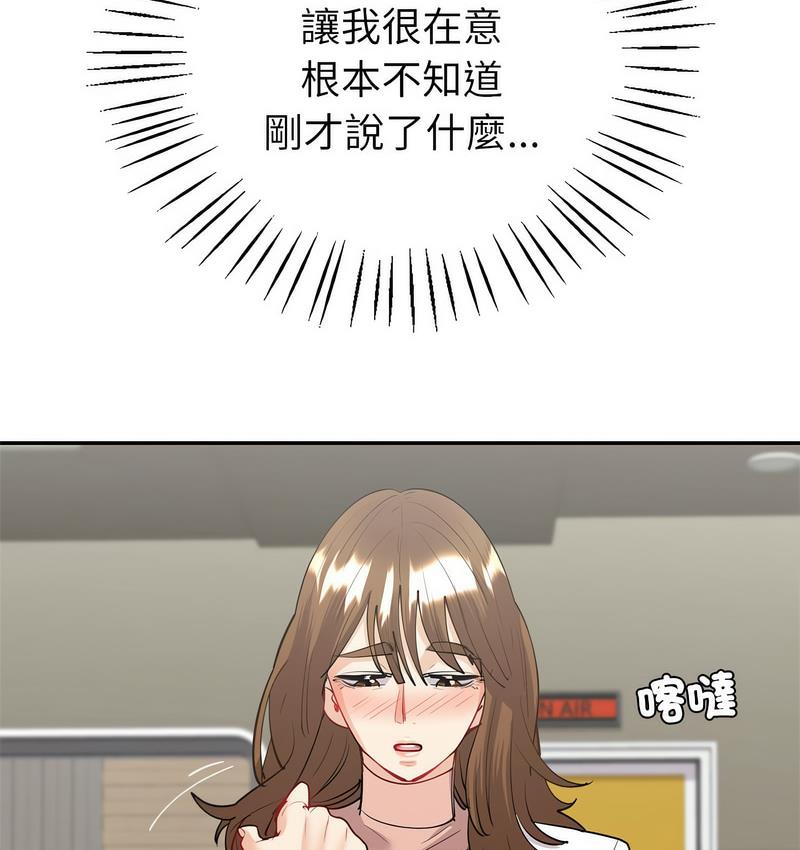 [韩国漫画] 回不去的婚姻 剧情,熟女人妻,女仆#[158P]-40