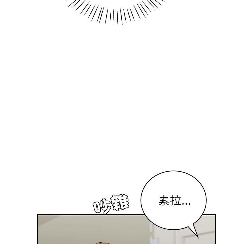 [韩国漫画] 回不去的婚姻 剧情,熟女人妻,女仆#[158P]-42