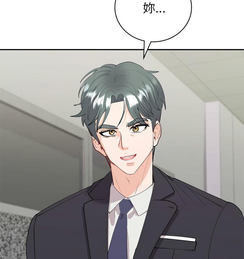 [韩国漫画] 回不去的婚姻 剧情,熟女人妻,女仆#[158P]-46