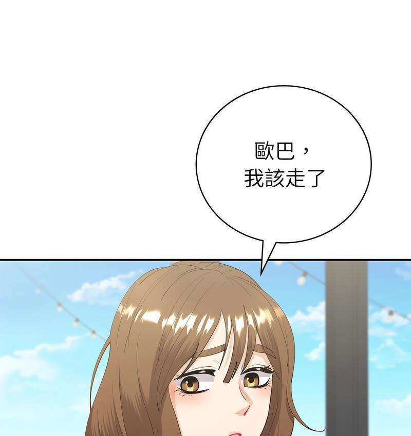[韩国漫画] 回不去的婚姻 剧情,熟女人妻,女仆#[158P]-53