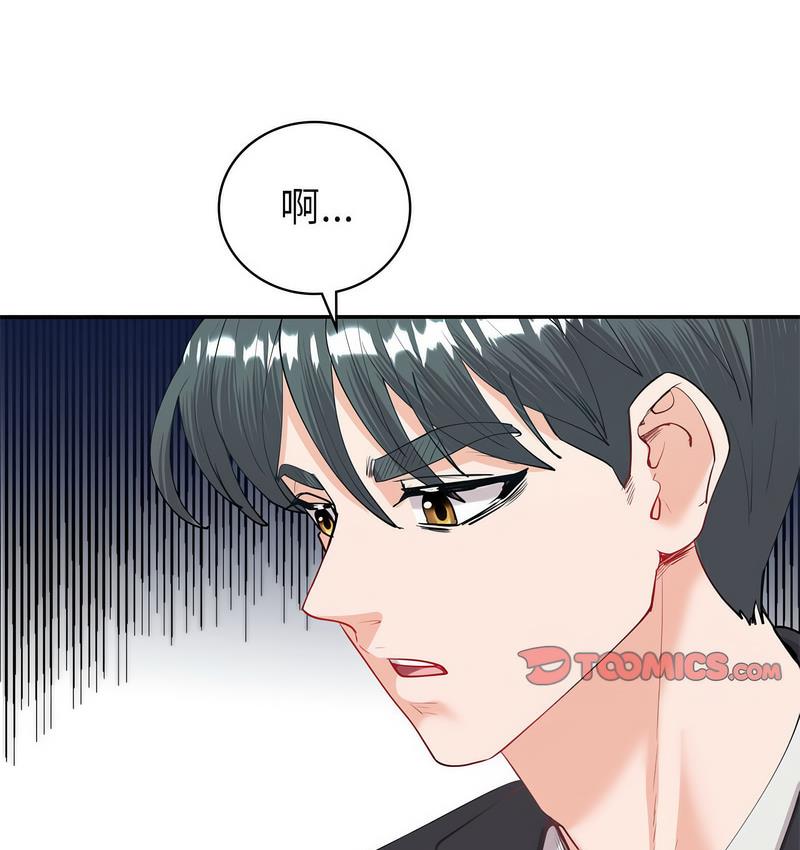 [韩国漫画] 回不去的婚姻 剧情,熟女人妻,女仆#[158P]-56