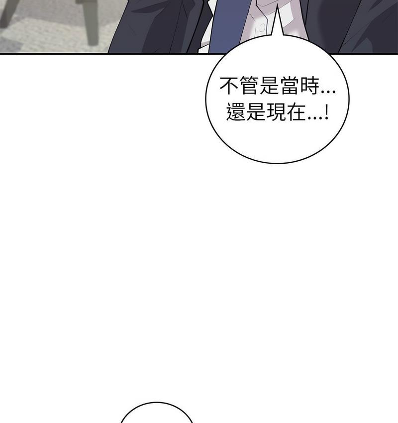 [韩国漫画] 回不去的婚姻 剧情,熟女人妻,女仆#[158P]-59