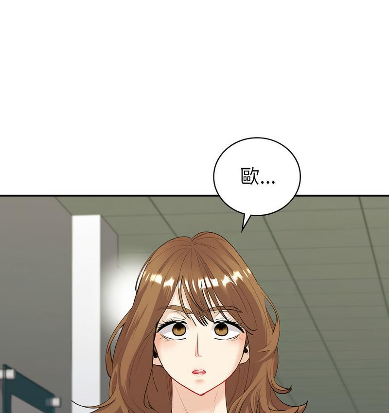 [韩国漫画] 回不去的婚姻 剧情,熟女人妻,女仆#[158P]-6
