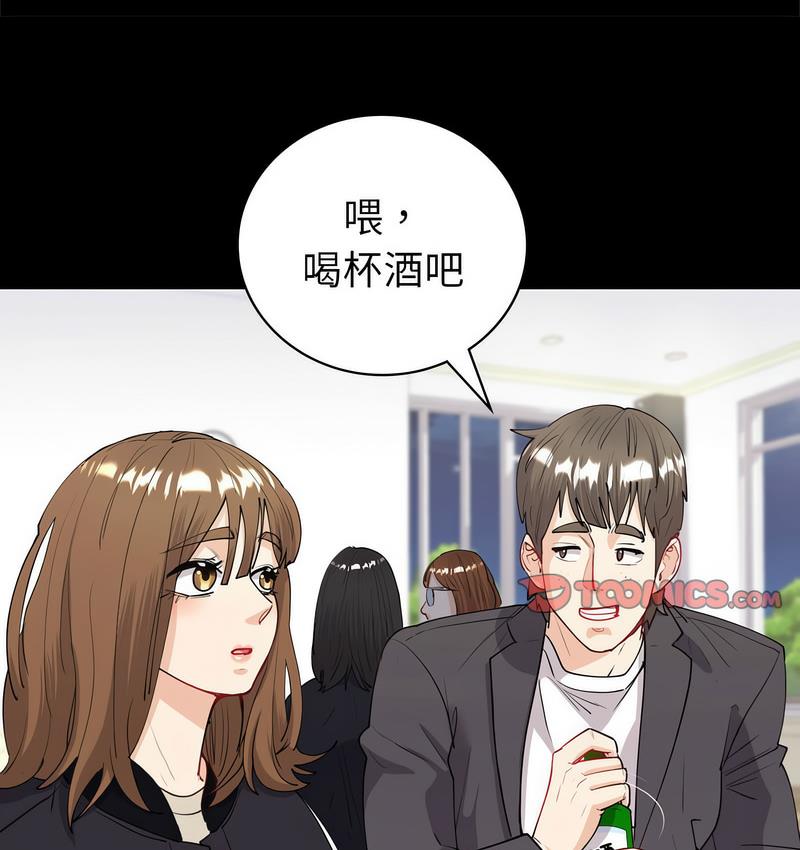[韩国漫画] 回不去的婚姻 剧情,熟女人妻,女仆#[158P]-68