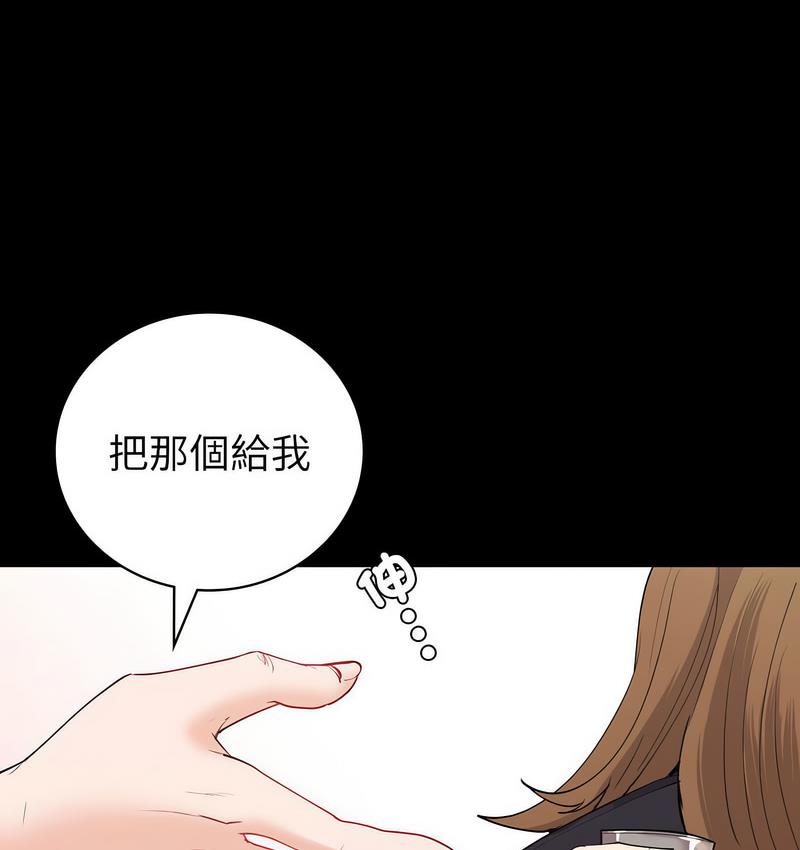 [韩国漫画] 回不去的婚姻 剧情,熟女人妻,女仆#[158P]-72
