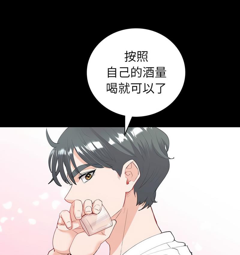 [韩国漫画] 回不去的婚姻 剧情,熟女人妻,女仆#[158P]-77