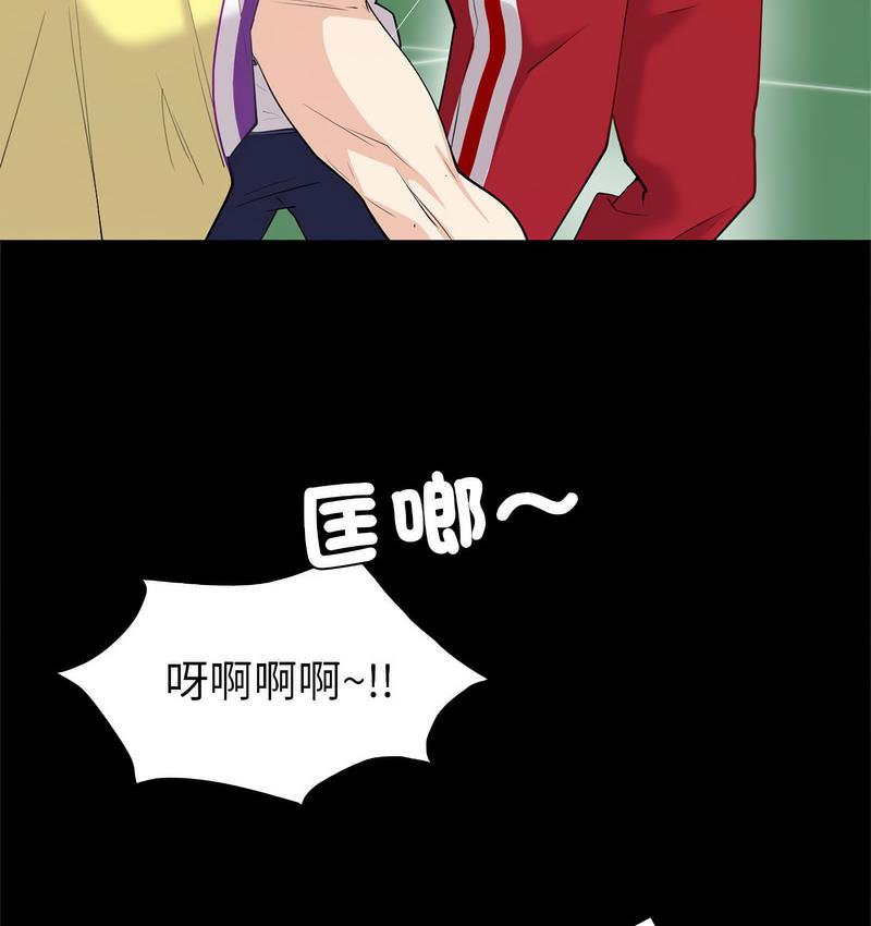 [韩国漫画] 回不去的婚姻 剧情,熟女人妻,女仆#[158P]-89