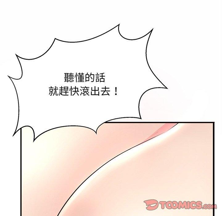 [韩国漫画] 相亲相爱一家人/亲密一家人 剧情,熟女人妻,不伦#[290P]-100