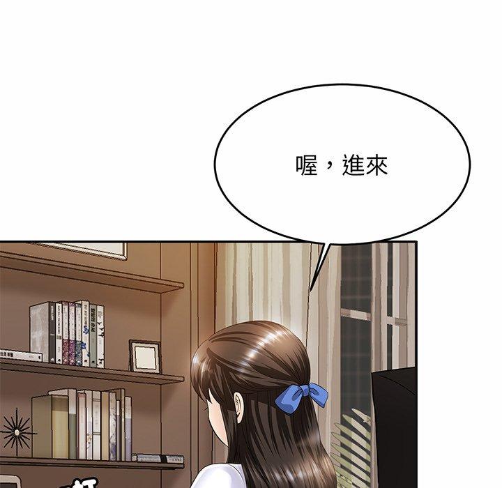 [韩国漫画] 相亲相爱一家人/亲密一家人 剧情,熟女人妻,不伦#[290P]-104