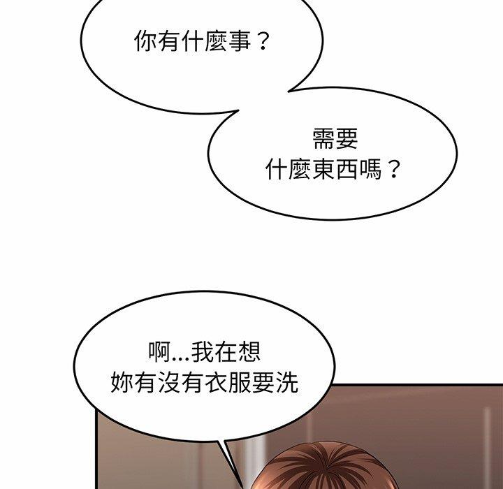 [韩国漫画] 相亲相爱一家人/亲密一家人 剧情,熟女人妻,不伦#[290P]-106