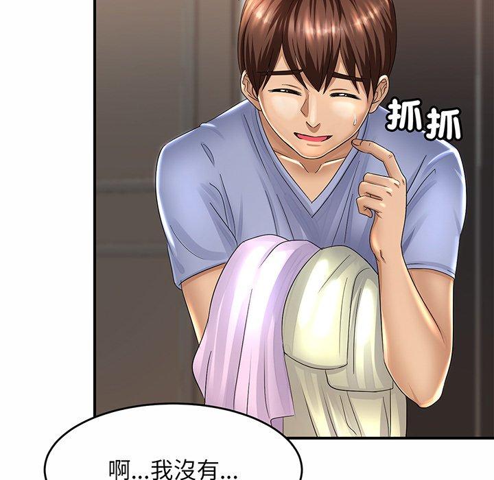 [韩国漫画] 相亲相爱一家人/亲密一家人 剧情,熟女人妻,不伦#[290P]-107