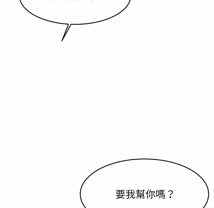 [韩国漫画] 相亲相爱一家人/亲密一家人 剧情,熟女人妻,不伦#[290P]-108