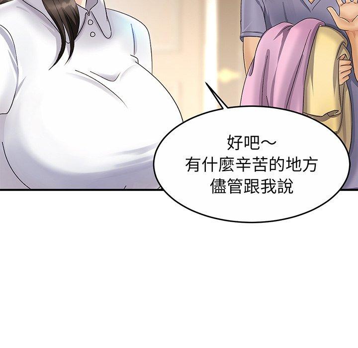 [韩国漫画] 相亲相爱一家人/亲密一家人 剧情,熟女人妻,不伦#[290P]-113