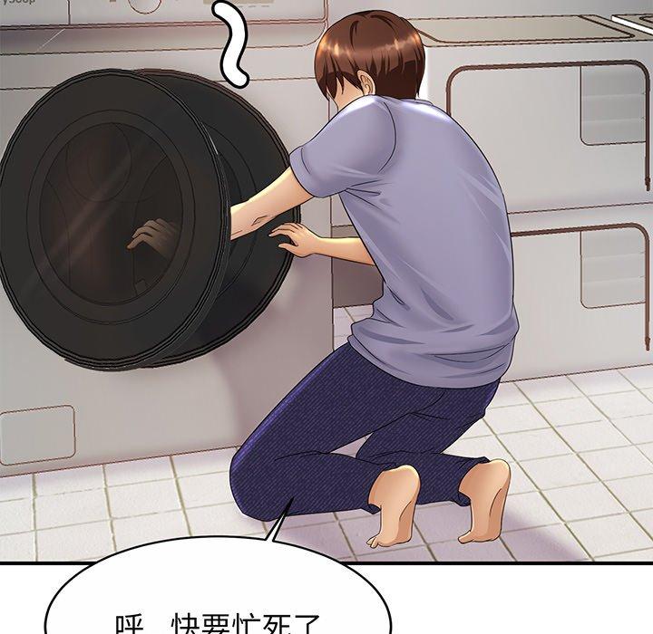 [韩国漫画] 相亲相爱一家人/亲密一家人 剧情,熟女人妻,不伦#[290P]-119