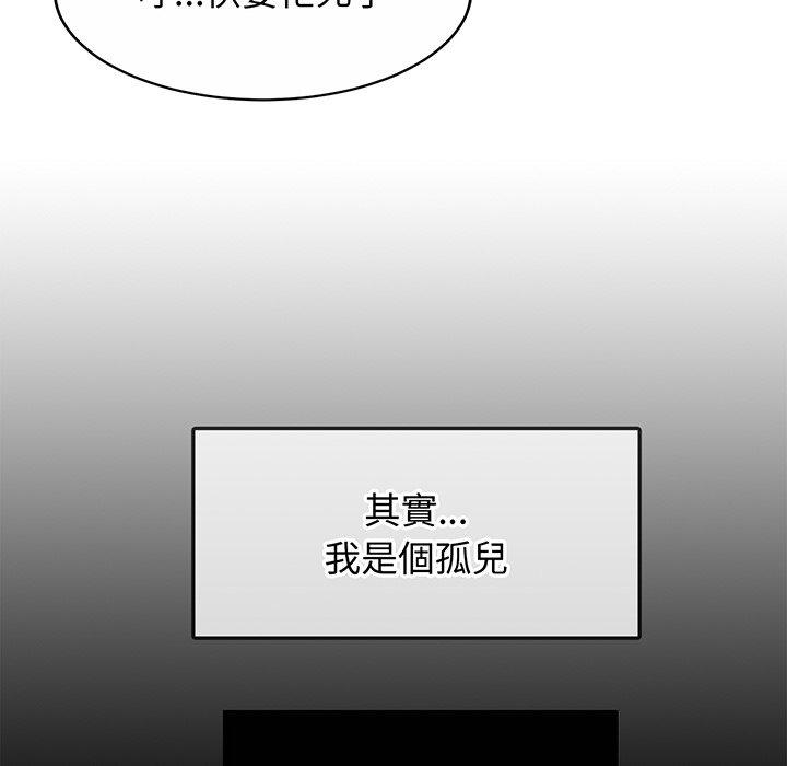 [韩国漫画] 相亲相爱一家人/亲密一家人 剧情,熟女人妻,不伦#[290P]-120