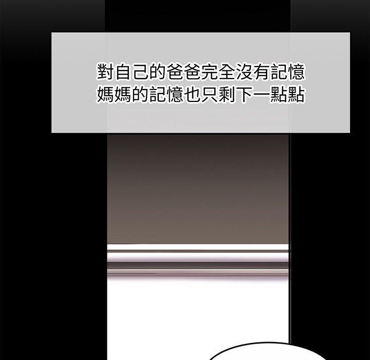[韩国漫画] 相亲相爱一家人/亲密一家人 剧情,熟女人妻,不伦#[290P]-121