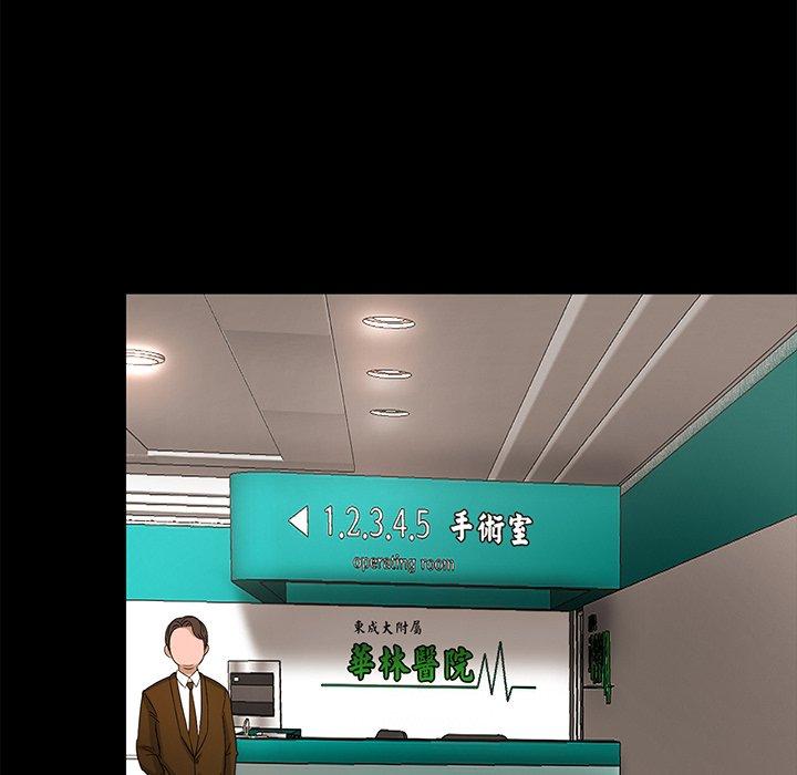 [韩国漫画] 相亲相爱一家人/亲密一家人 剧情,熟女人妻,不伦#[290P]-129