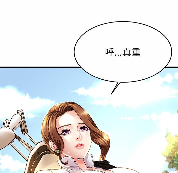 [韩国漫画] 相亲相爱一家人/亲密一家人 剧情,熟女人妻,不伦#[290P]-13