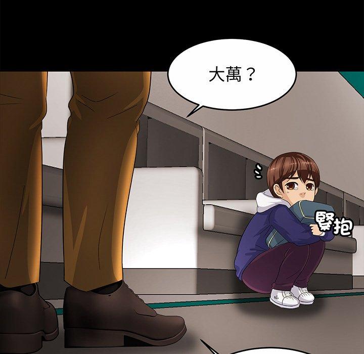 [韩国漫画] 相亲相爱一家人/亲密一家人 剧情,熟女人妻,不伦#[290P]-131