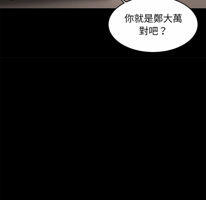 [韩国漫画] 相亲相爱一家人/亲密一家人 剧情,熟女人妻,不伦#[290P]-132