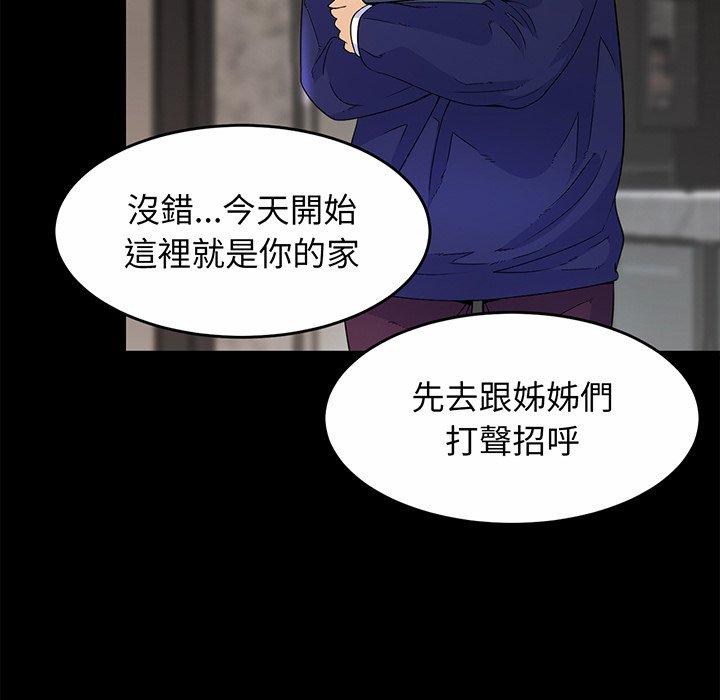[韩国漫画] 相亲相爱一家人/亲密一家人 剧情,熟女人妻,不伦#[290P]-138