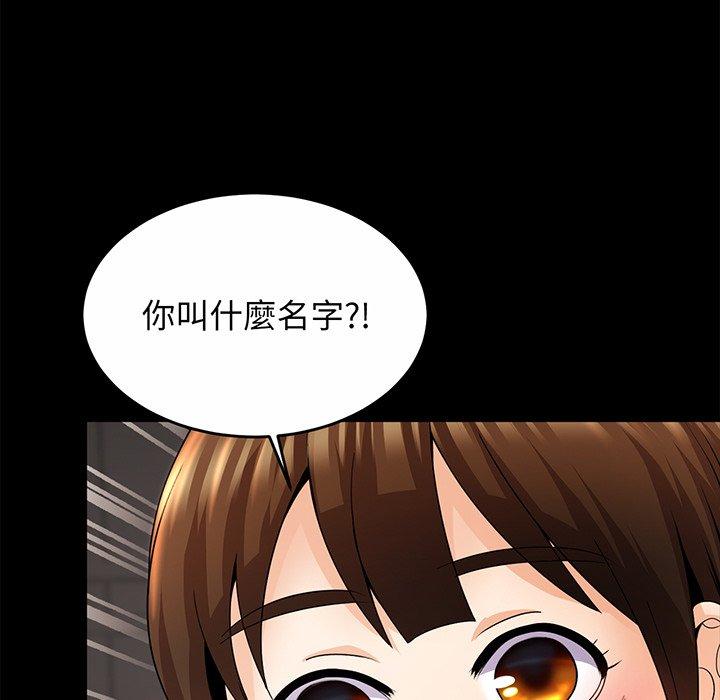 [韩国漫画] 相亲相爱一家人/亲密一家人 剧情,熟女人妻,不伦#[290P]-145