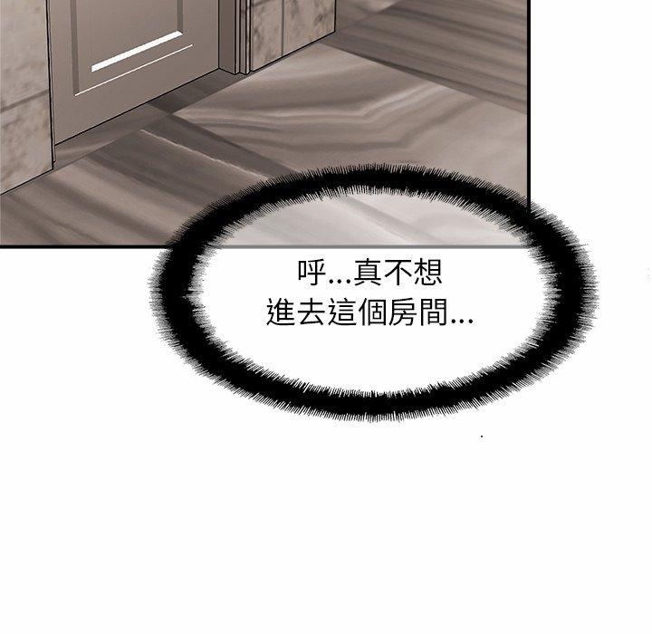 [韩国漫画] 相亲相爱一家人/亲密一家人 剧情,熟女人妻,不伦#[290P]-158