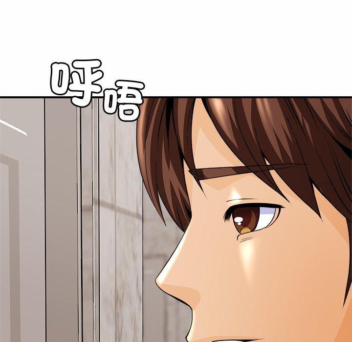 [韩国漫画] 相亲相爱一家人/亲密一家人 剧情,熟女人妻,不伦#[290P]-159