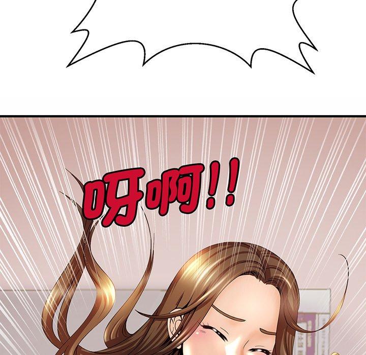 [韩国漫画] 相亲相爱一家人/亲密一家人 剧情,熟女人妻,不伦#[290P]-170