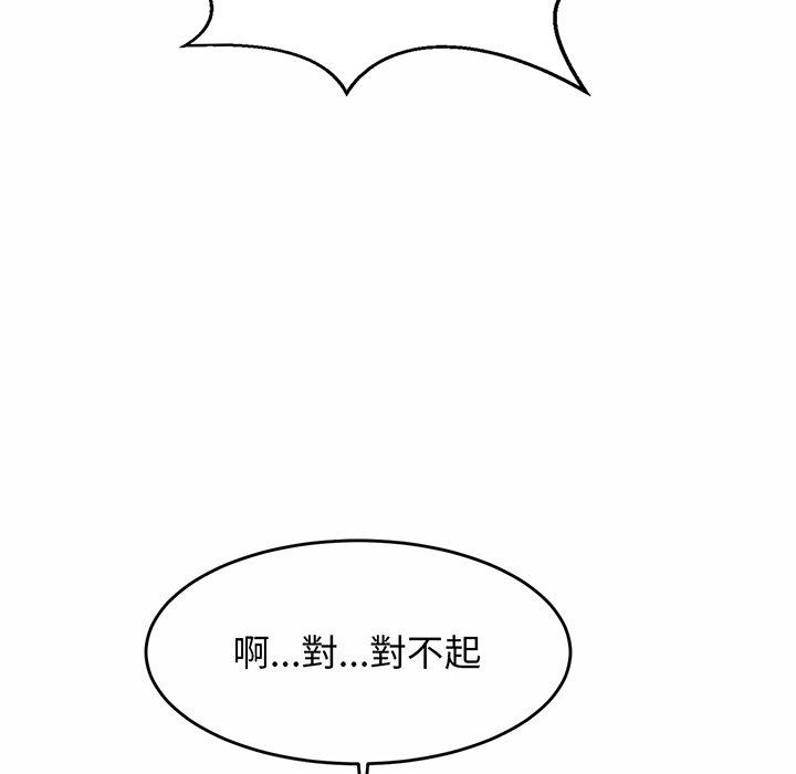[韩国漫画] 相亲相爱一家人/亲密一家人 剧情,熟女人妻,不伦#[290P]-173