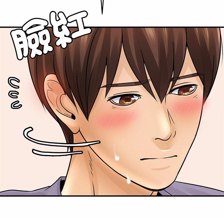 [韩国漫画] 相亲相爱一家人/亲密一家人 剧情,熟女人妻,不伦#[290P]-174