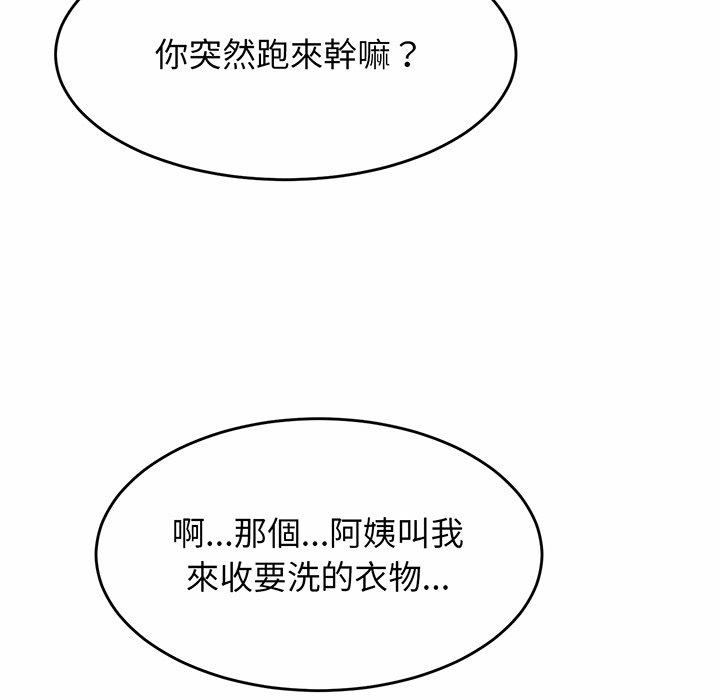[韩国漫画] 相亲相爱一家人/亲密一家人 剧情,熟女人妻,不伦#[290P]-178