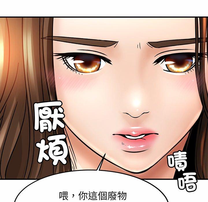 [韩国漫画] 相亲相爱一家人/亲密一家人 剧情,熟女人妻,不伦#[290P]-179