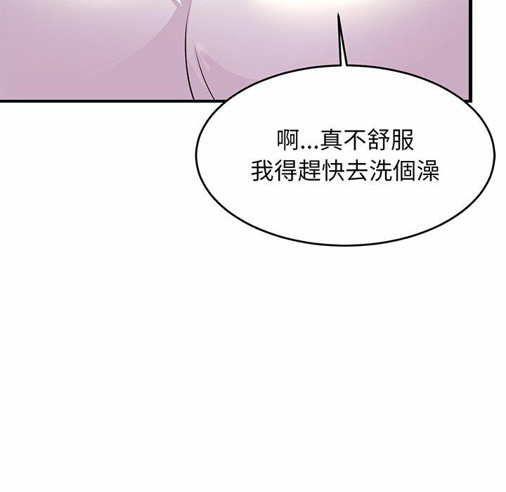 [韩国漫画] 相亲相爱一家人/亲密一家人 剧情,熟女人妻,不伦#[290P]-19