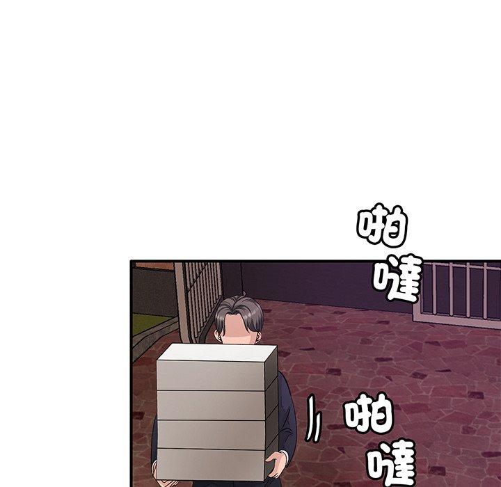 [韩国漫画] 相亲相爱一家人/亲密一家人 剧情,熟女人妻,不伦#[290P]-190