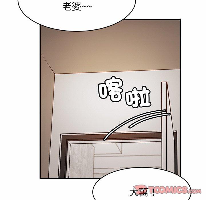 [韩国漫画] 相亲相爱一家人/亲密一家人 剧情,熟女人妻,不伦#[290P]-193