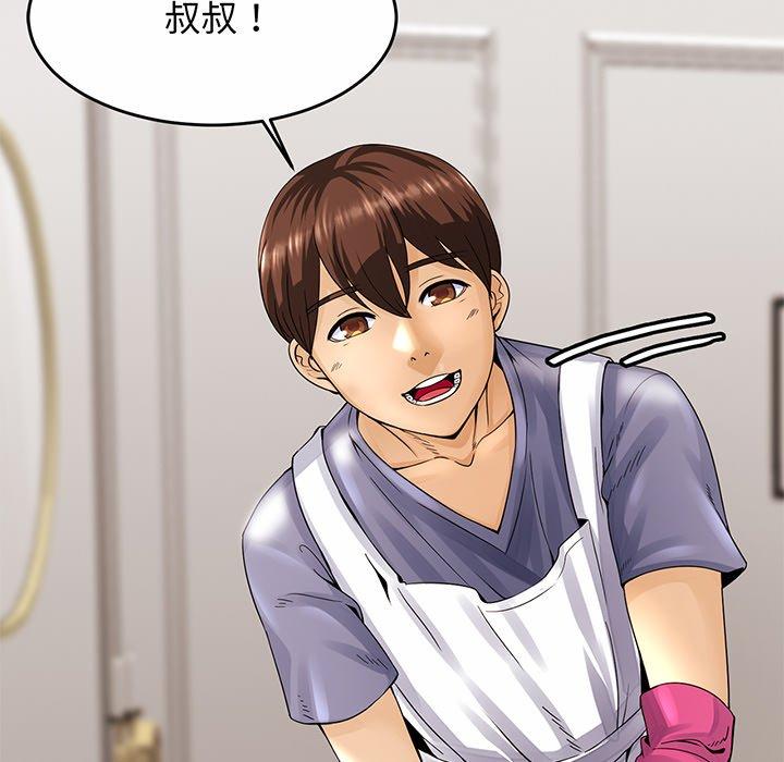 [韩国漫画] 相亲相爱一家人/亲密一家人 剧情,熟女人妻,不伦#[290P]-195